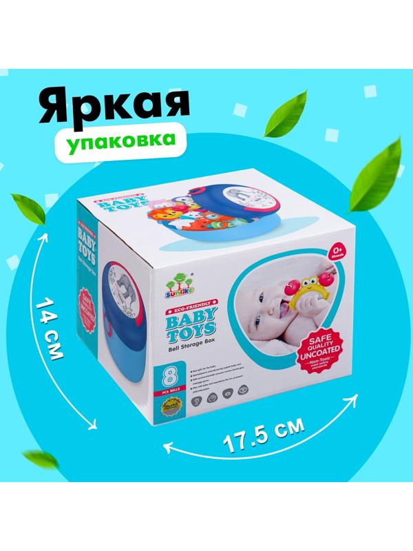 Набор погремушек с прорезывателями «Зоопарк», в кейсе