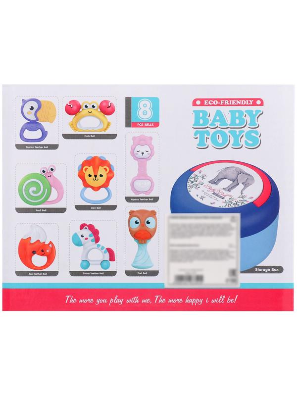 Набор погремушек с прорезывателями «Зоопарк», в кейсе