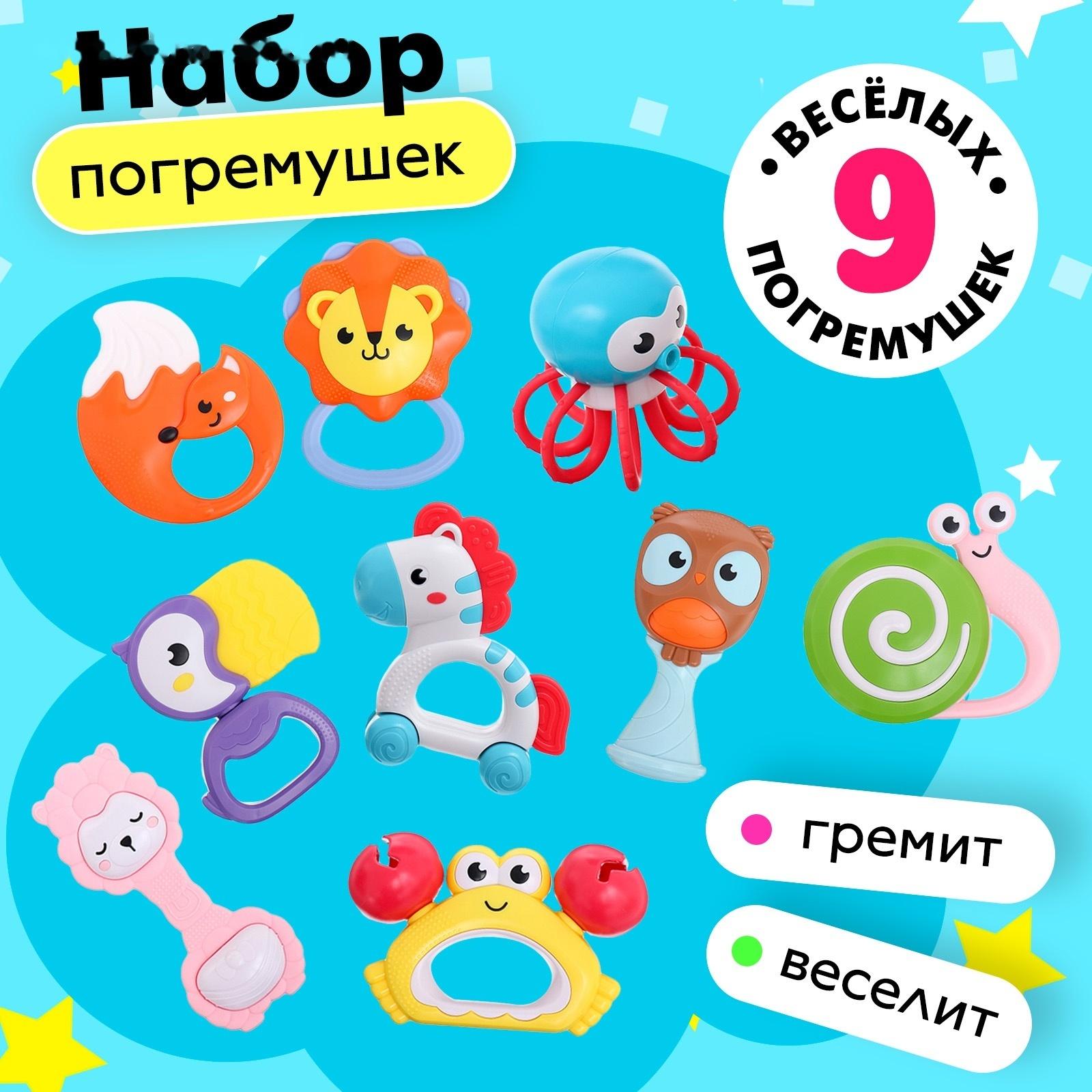 Набор погремушек с прорезывателями «Совушка»