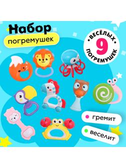 Набор погремушек с прорезывателями «Совушка»