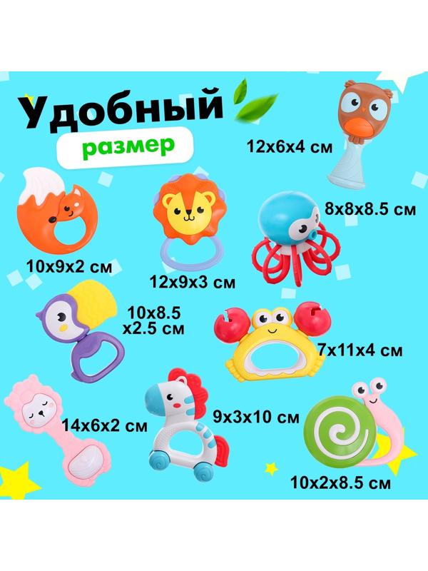 Набор погремушек с прорезывателями «Совушка»