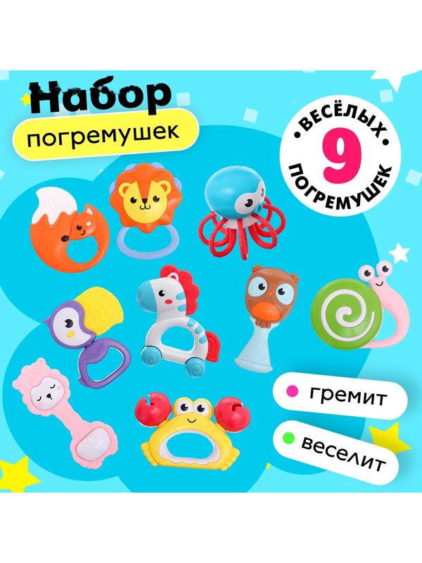 Набор погремушек с прорезывателями «Совушка»