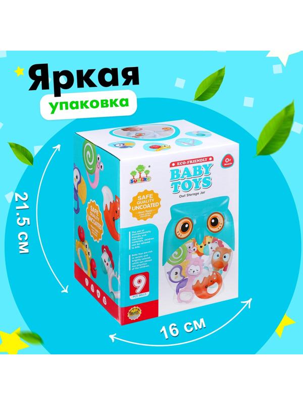 Набор погремушек с прорезывателями «Совушка»