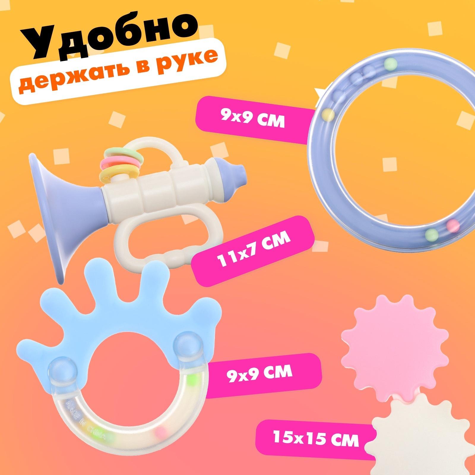 Набор погремушек с прорезывателями «Лаванда», цвета МИКС