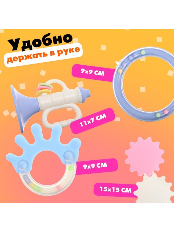 Набор погремушек с прорезывателями «Лаванда», цвета МИКС