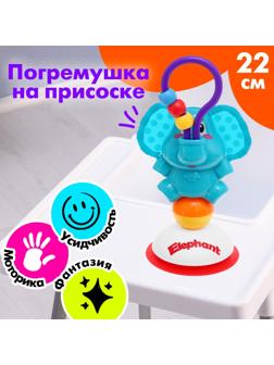 Погремушка на присоске «Слоник»