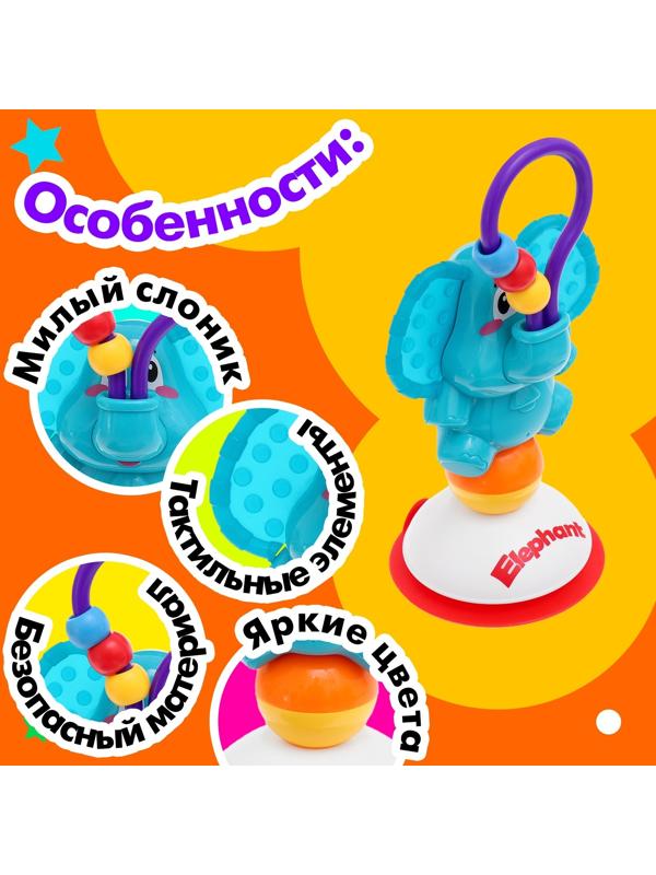 Погремушка на присоске «Слоник»