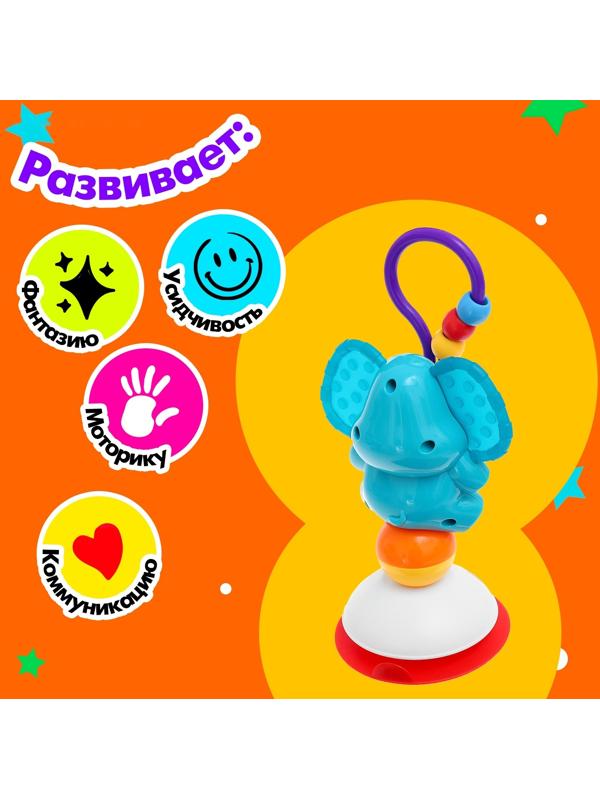 Погремушка на присоске «Слоник»