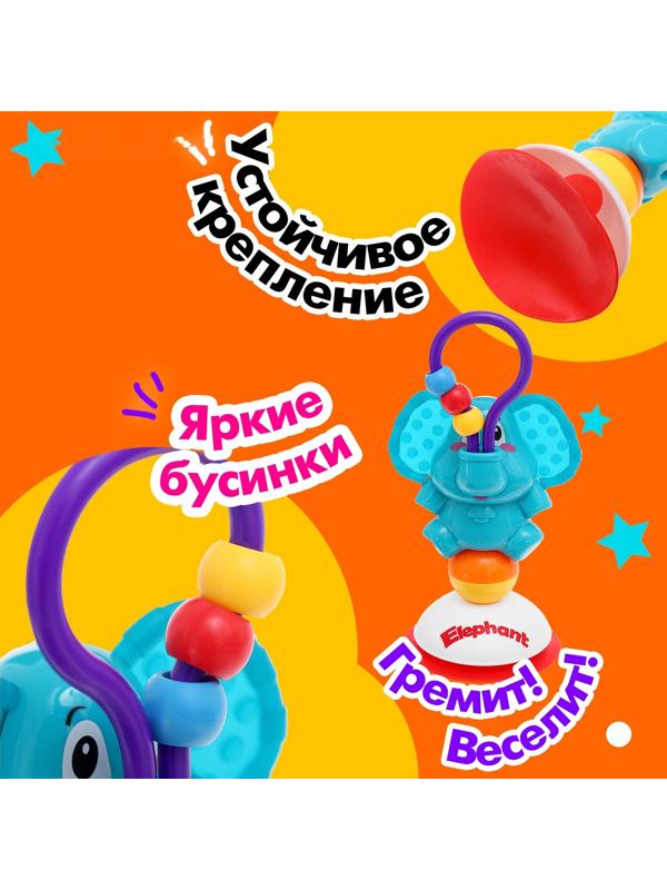 Погремушка на присоске «Слоник»