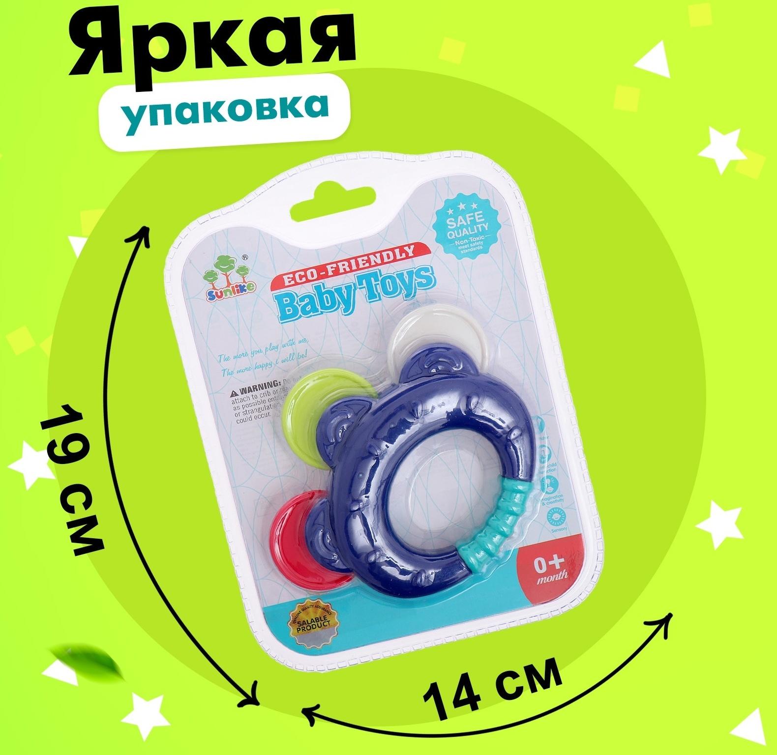 Погремушка с прорезывателем для зубов «Первый зубик»