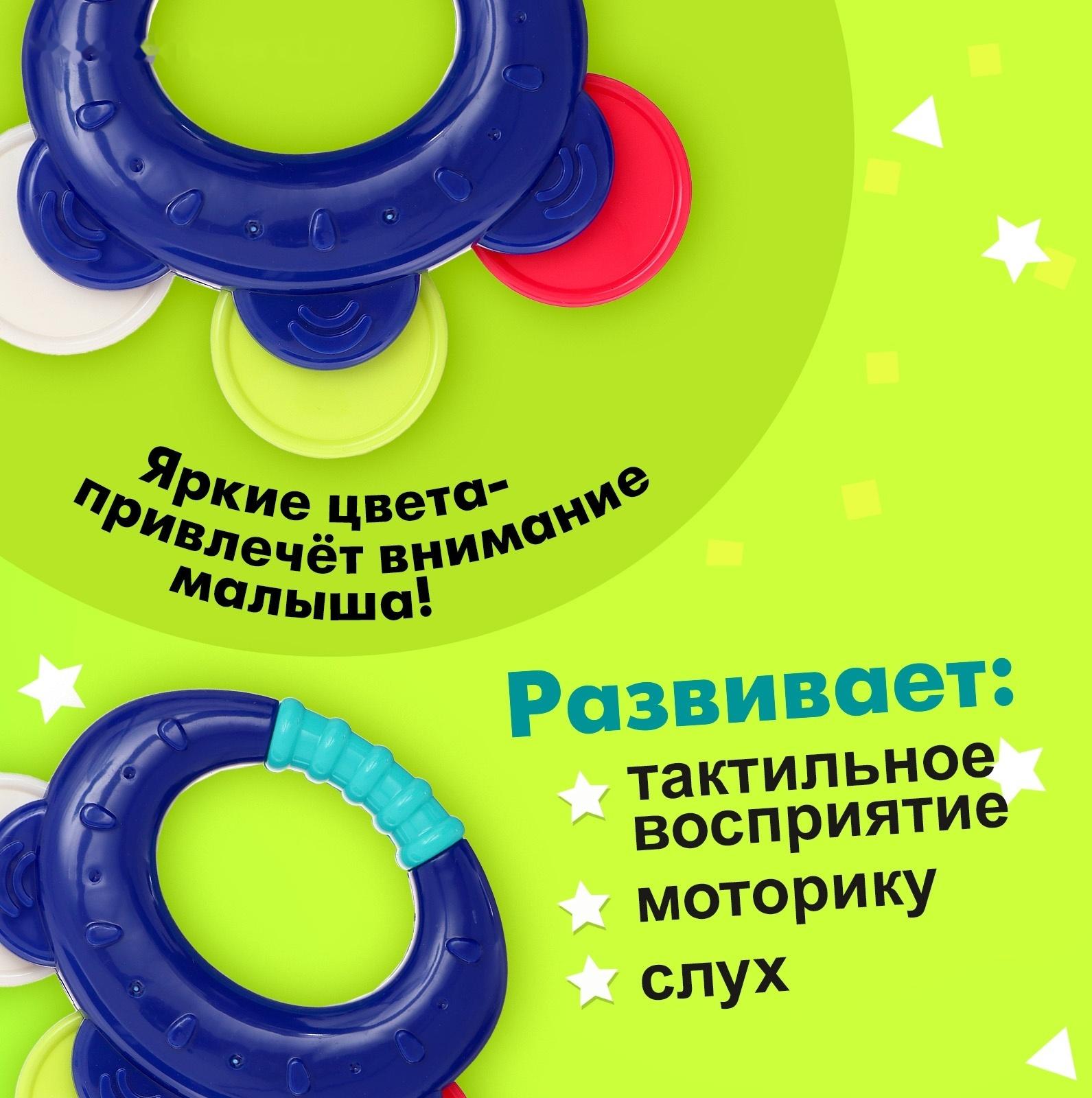 Погремушка с прорезывателем для зубов «Первый зубик»