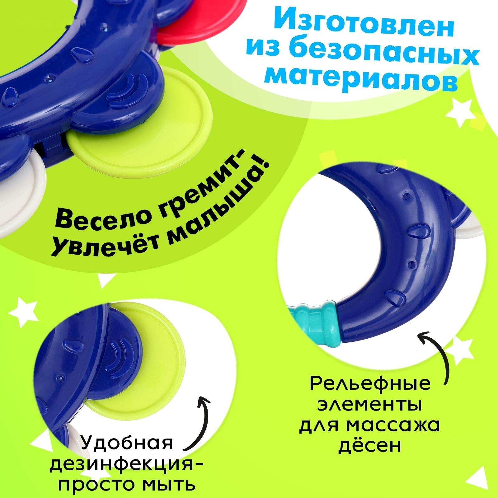 Погремушка с прорезывателем для зубов «Первый зубик»