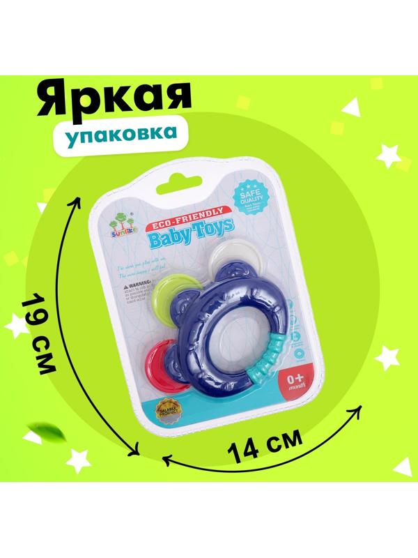 Погремушка с прорезывателем для зубов «Первый зубик»
