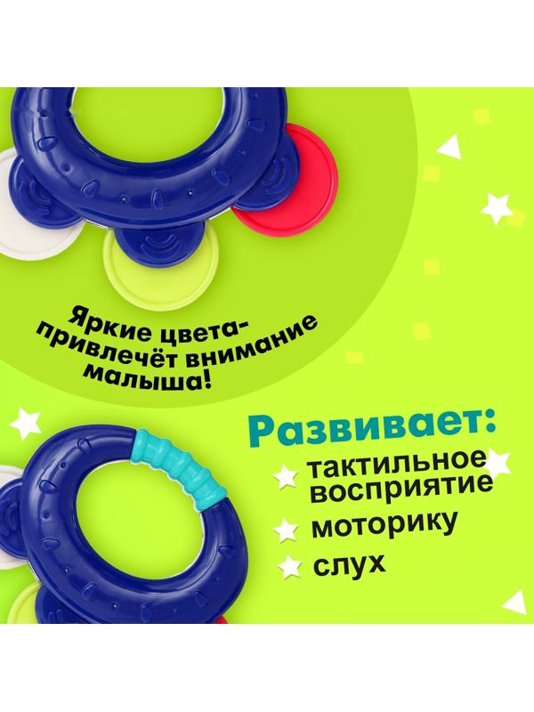 Погремушка с прорезывателем для зубов «Первый зубик»