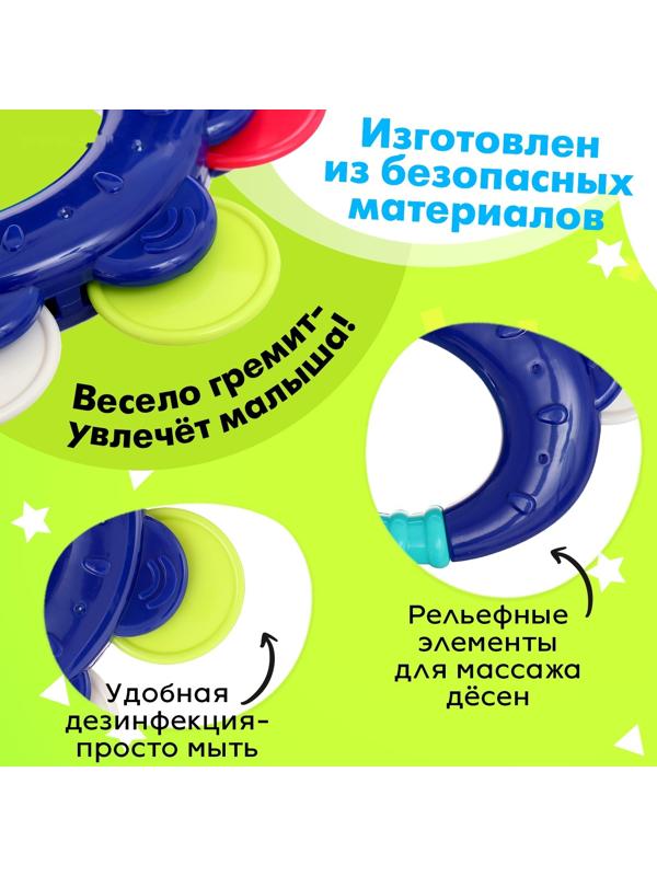 Погремушка с прорезывателем для зубов «Первый зубик»