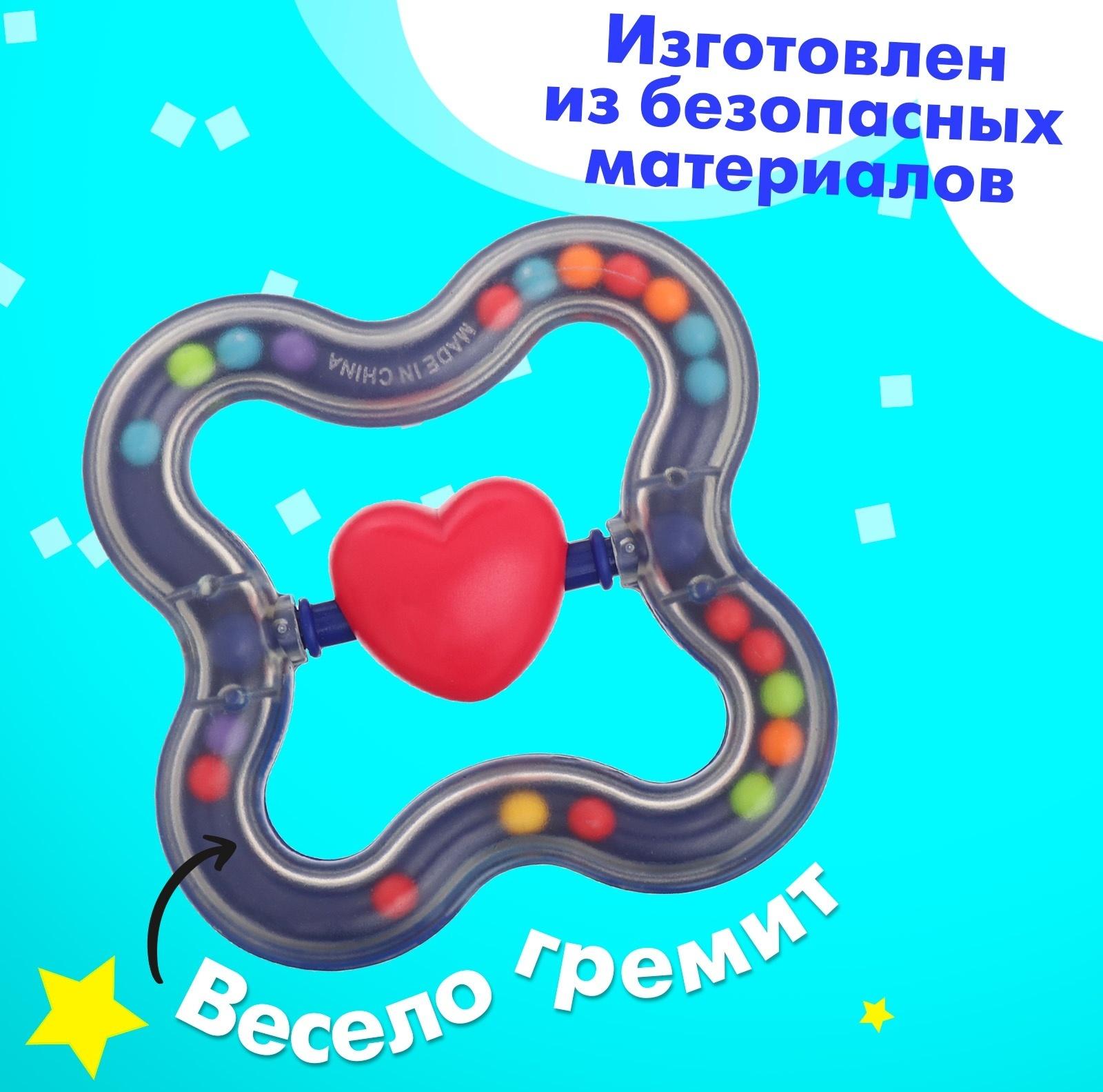Погремушка детская «Сердечко»