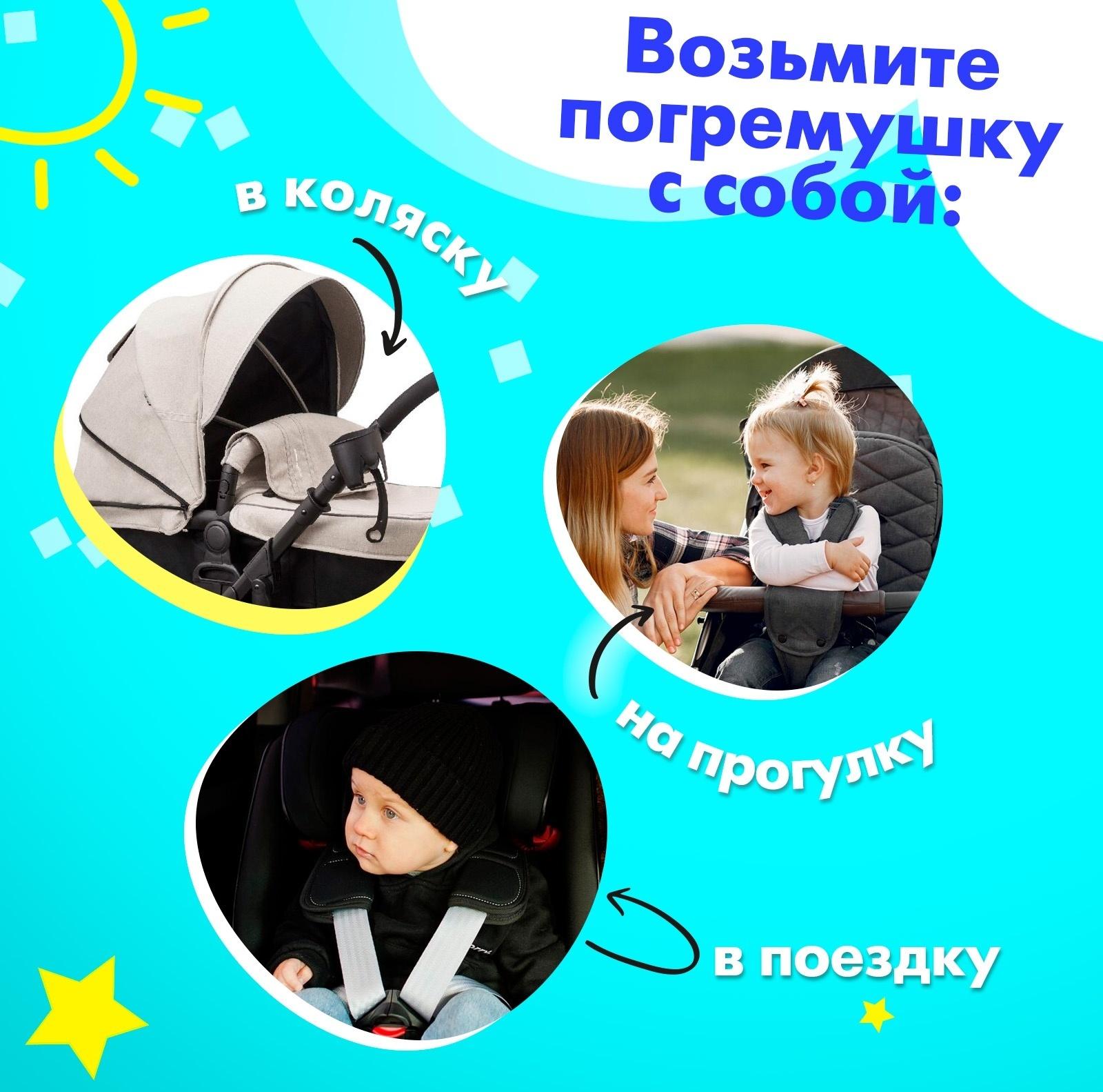 Погремушка детская «Сердечко»