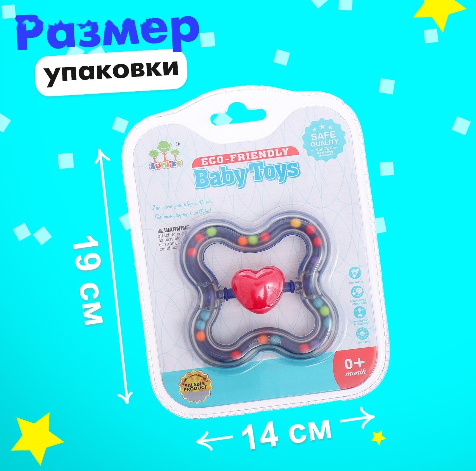 Погремушка детская «Сердечко»