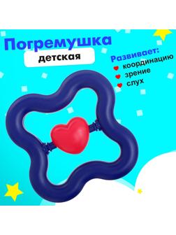 Погремушка детская «Сердечко»