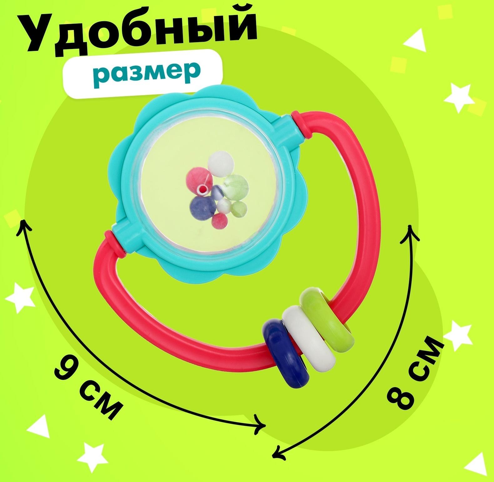 Погремушка «Шарики»