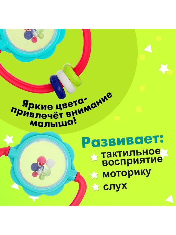 Погремушка «Шарики»