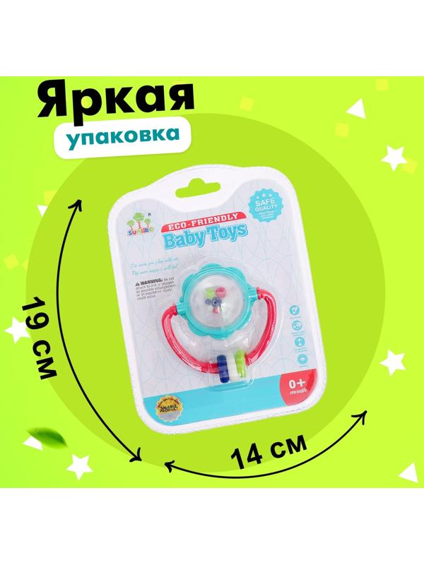 Погремушка «Шарики»