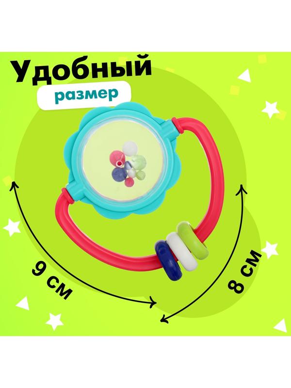 Погремушка «Шарики»