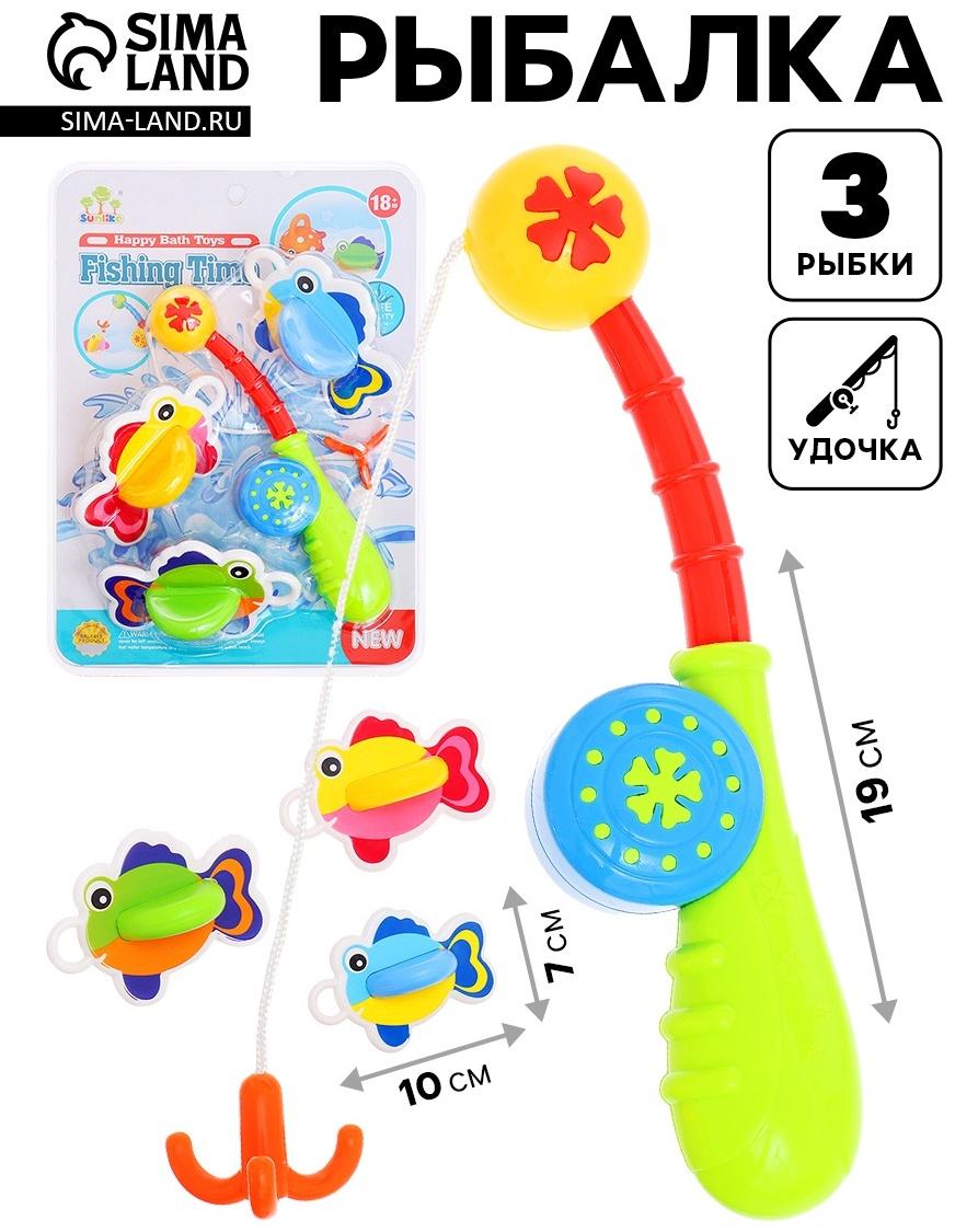 Рыбалка «Цветная волна», удочка, 3 рыбки