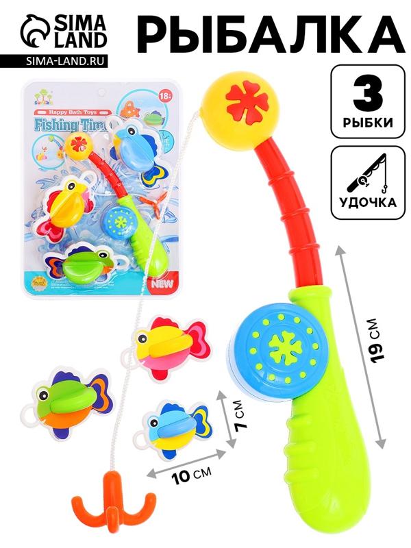 Рыбалка «Цветная волна», удочка, 3 рыбки
