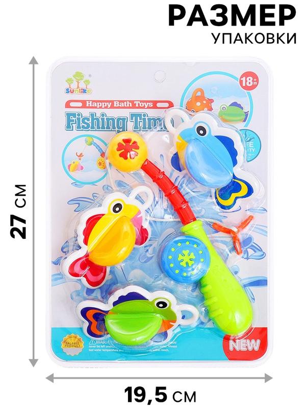 Рыбалка «Цветная волна», удочка, 3 рыбки