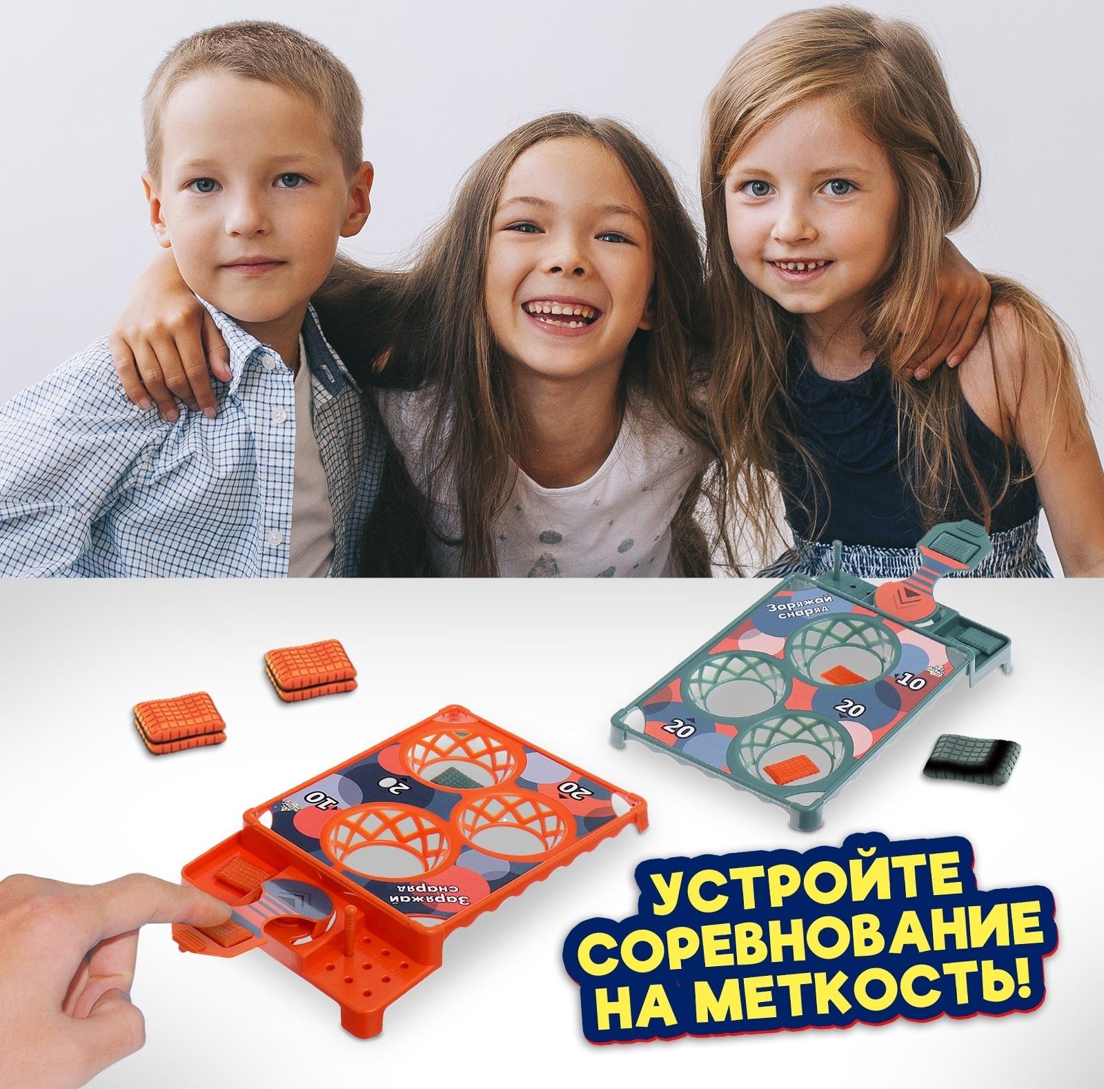 Настольная игра «Прямо в цель!», 2 игрока, 5+