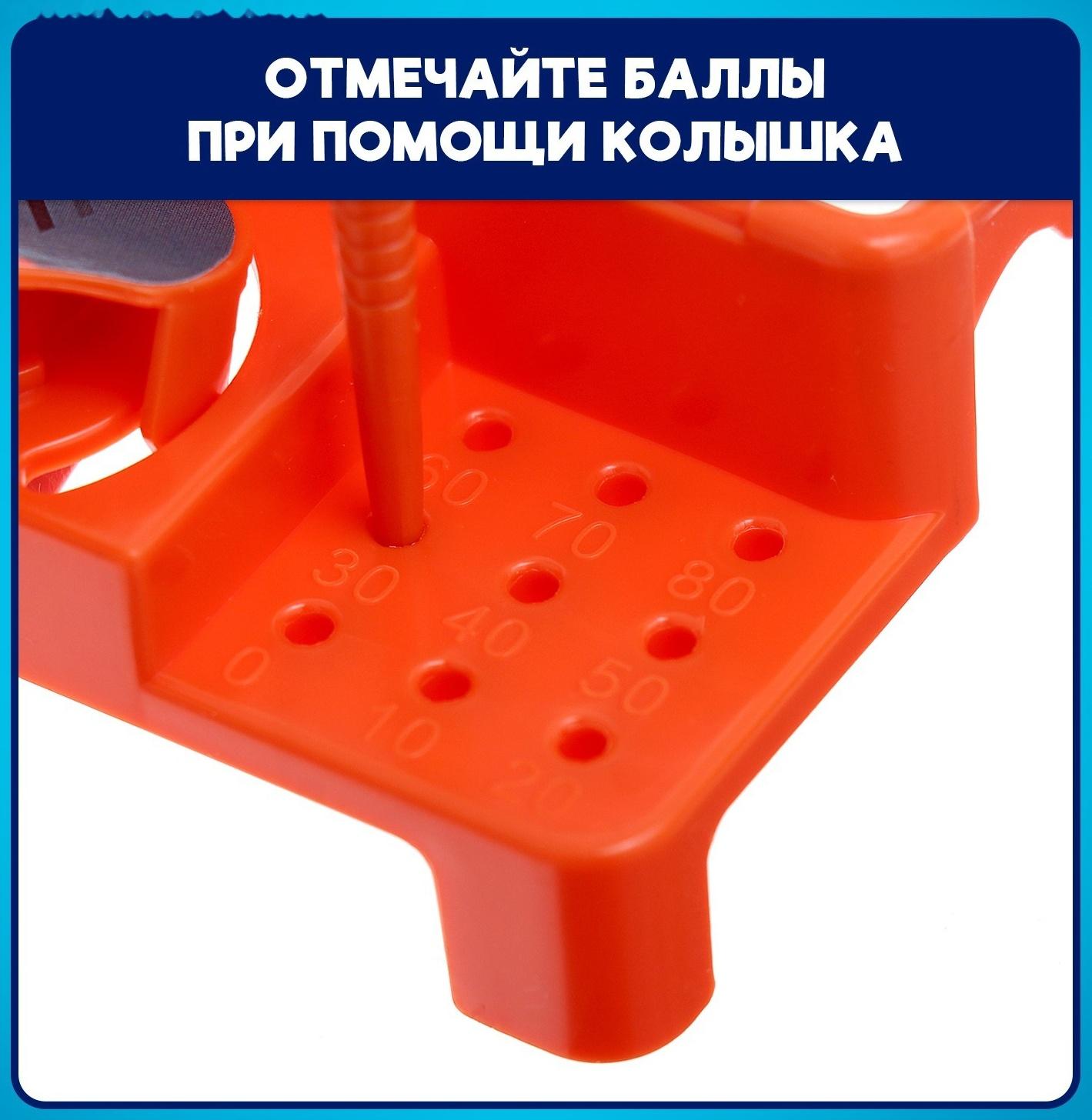 Настольная игра «Прямо в цель!», 2 игрока, 5+