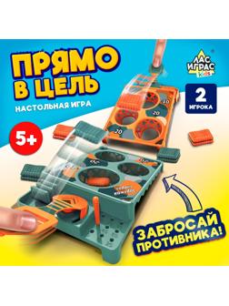 Настольная игра «Прямо в цель!», 2 игрока, 5+