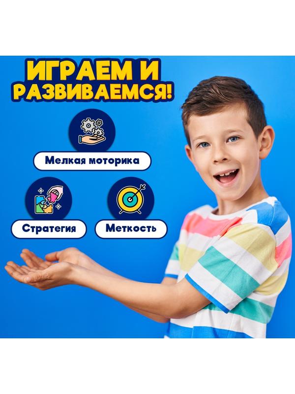 Настольная игра «Прямо в цель!», 2 игрока, 5+