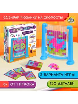 Настольная игра «Тетрис-мозаика», от 1 игрока, 6+