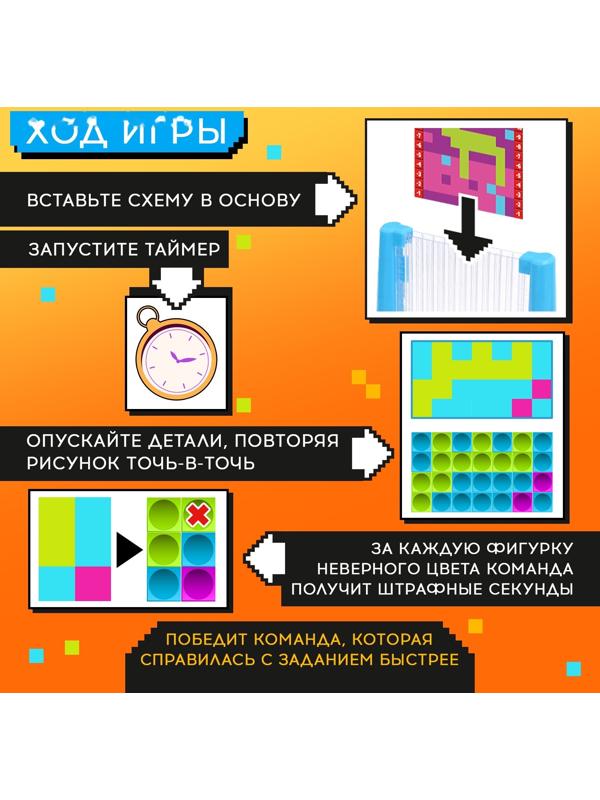 Настольная игра «Тетрис-мозаика», от 1 игрока, 6+