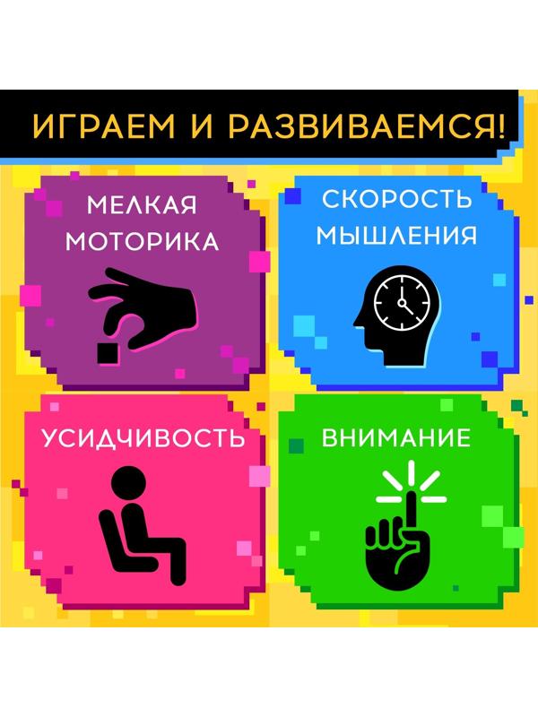 Настольная игра «Тетрис-мозаика», от 1 игрока, 6+