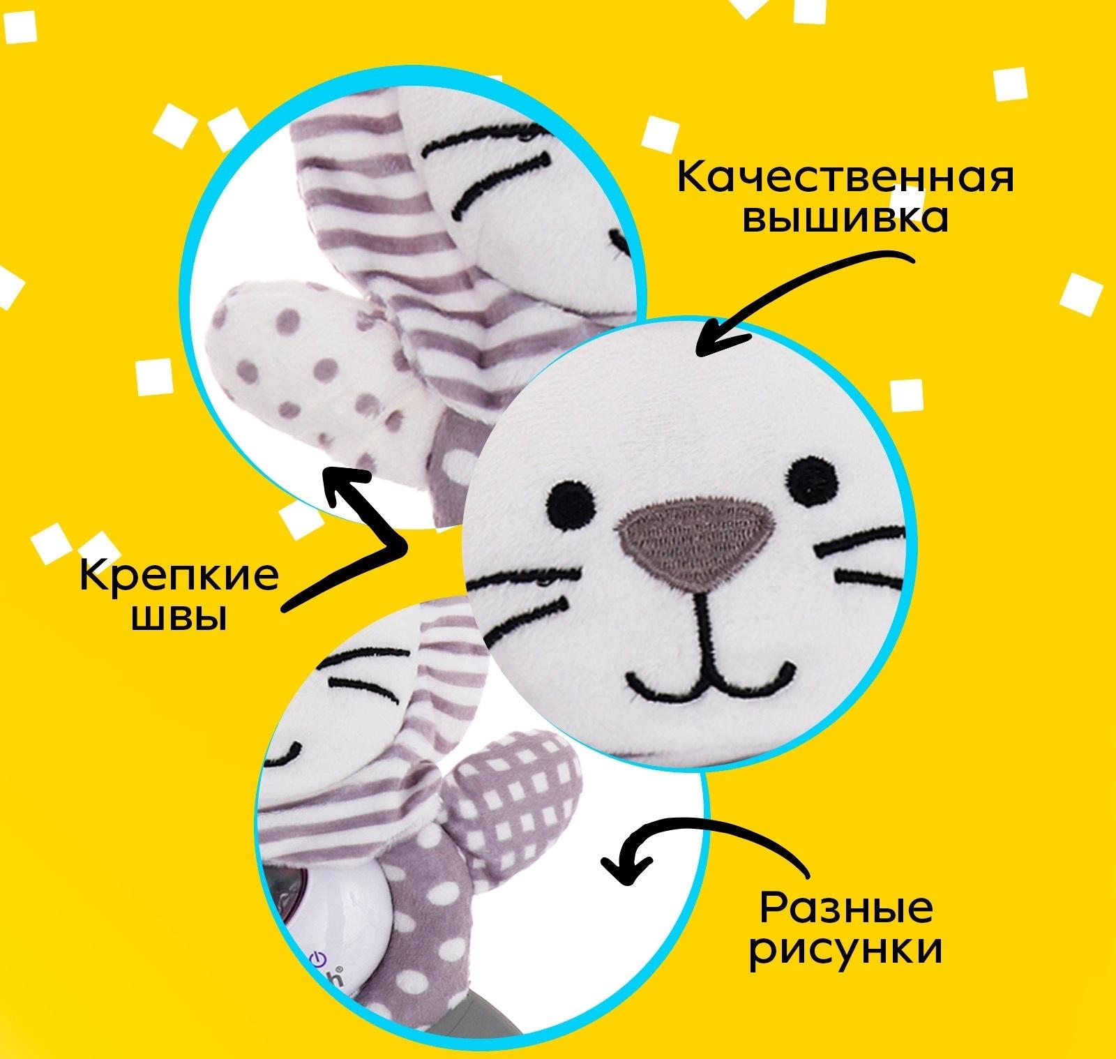 Подвеска на кроватку и коляску «Лёвчик», музыкальная, свет