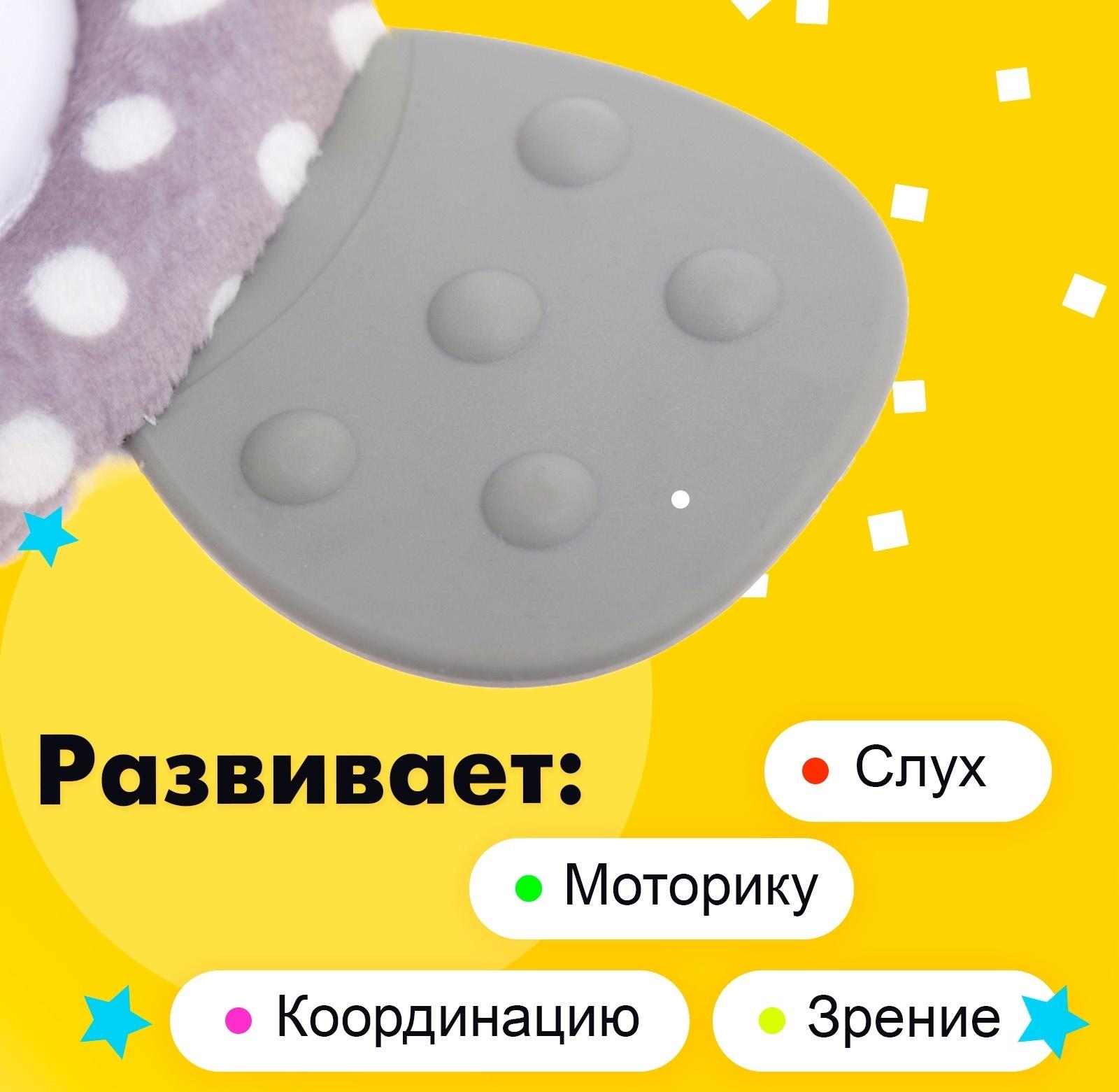 Подвеска на кроватку и коляску «Лёвчик», музыкальная, свет