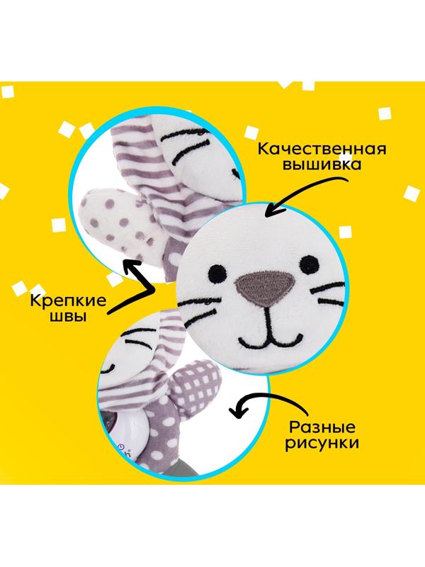 Подвеска на кроватку и коляску «Лёвчик», музыкальная, свет