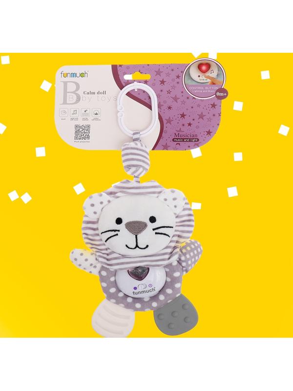 Подвеска на кроватку и коляску «Лёвчик», музыкальная, свет