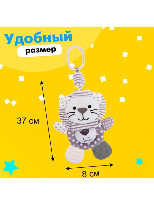 Подвеска на кроватку и коляску «Лёвчик», музыкальная, свет