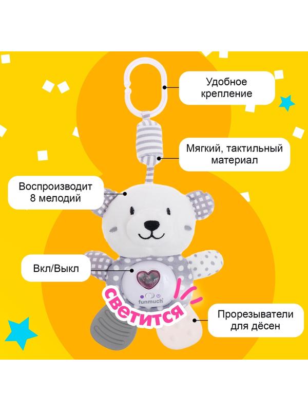 Подвеска на кроватку и коляску «Мишутка», музыкальная, свет