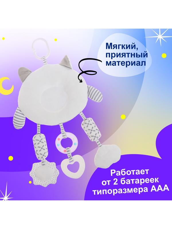 Подвеска на кроватку и коляску «Котик», музыкальная, свет