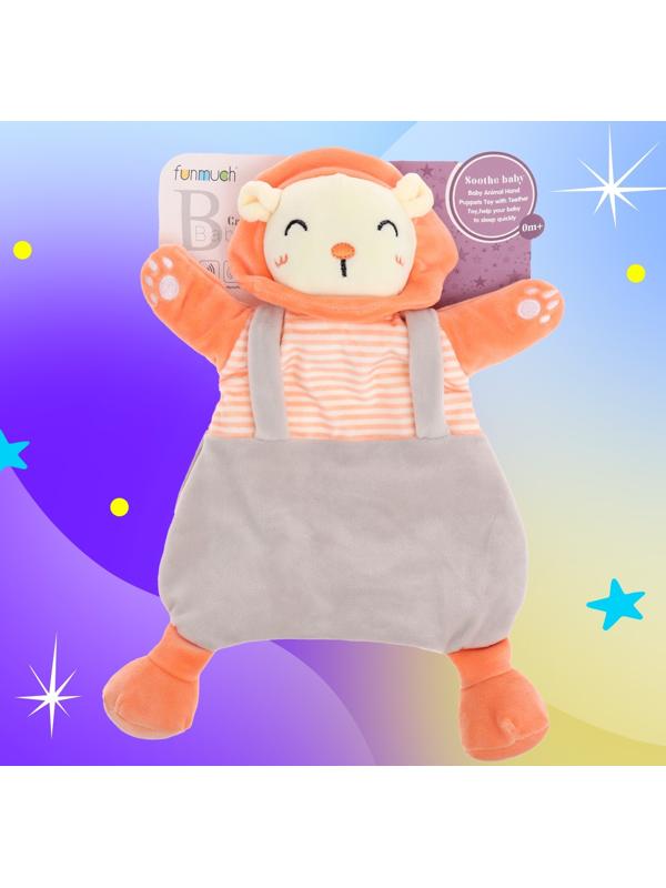 Игрушка-комфортер «Лёвушка»