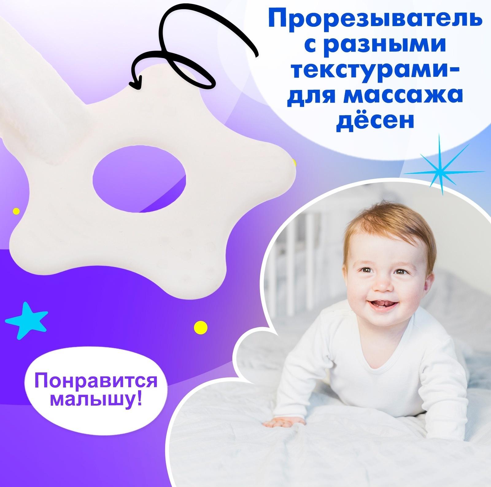 Игрушка-комфортер «Заюшка»