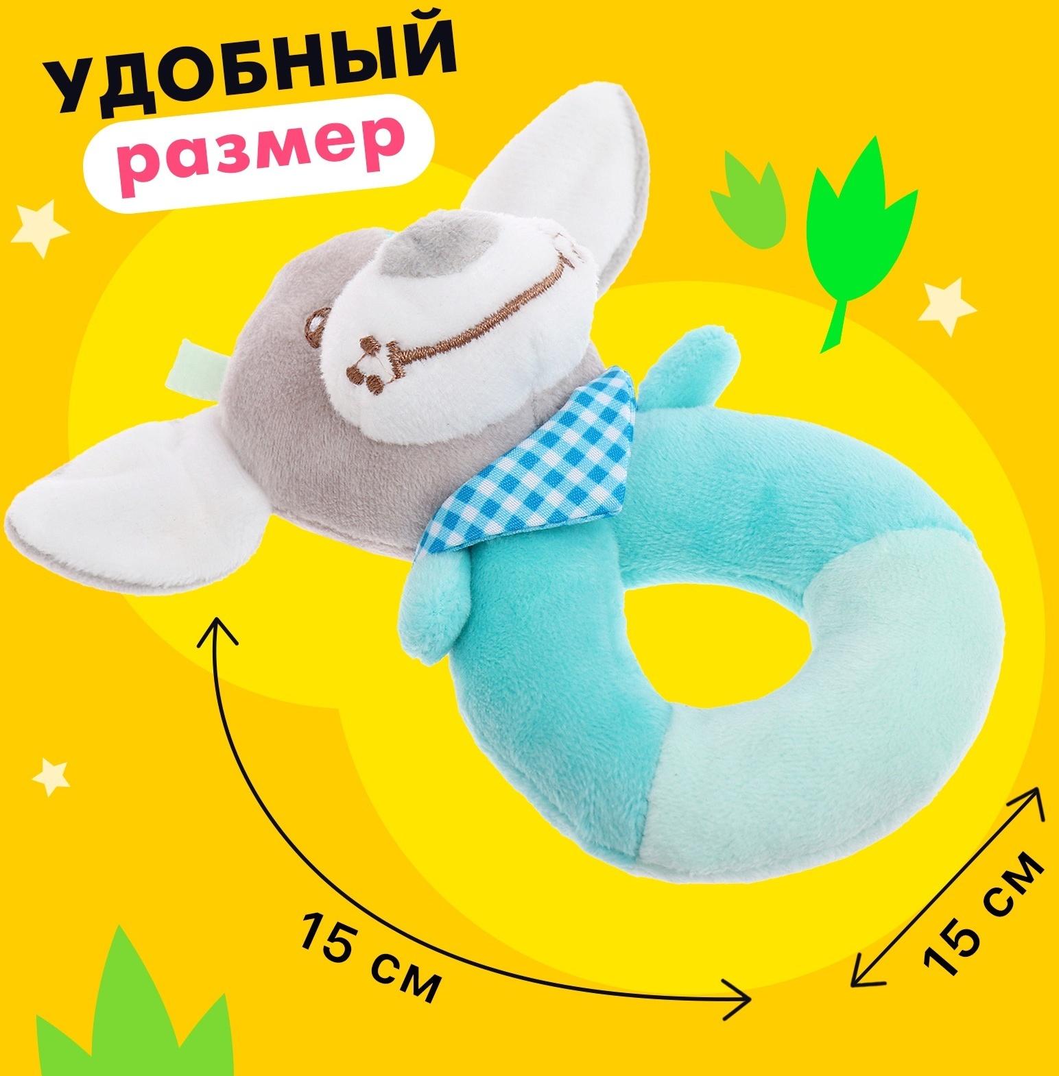 Игрушка развивающая «Собачка»