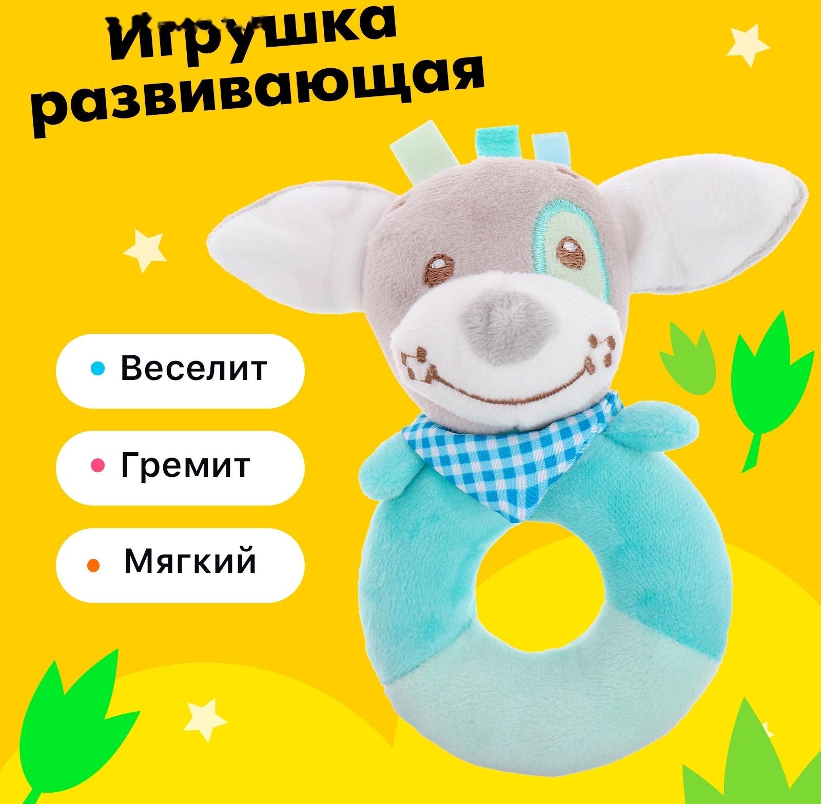 Игрушка развивающая «Собачка»