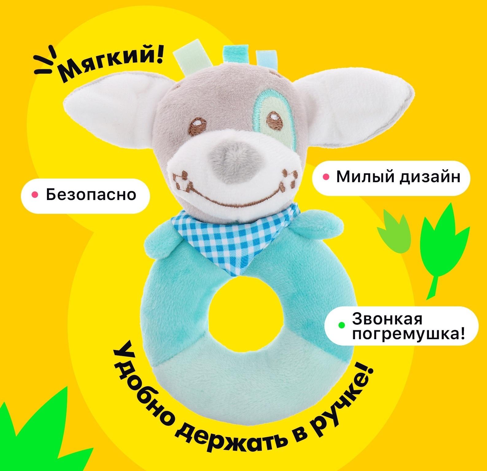 Игрушка развивающая «Собачка»