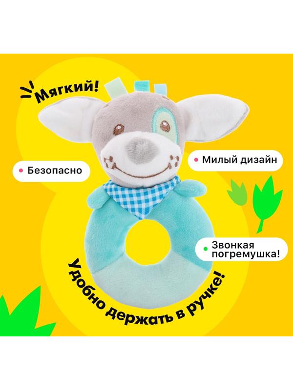 Игрушка развивающая «Собачка»